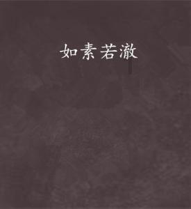 画线进洞