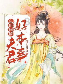 轩辕剑4