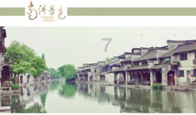 我被男神问候了